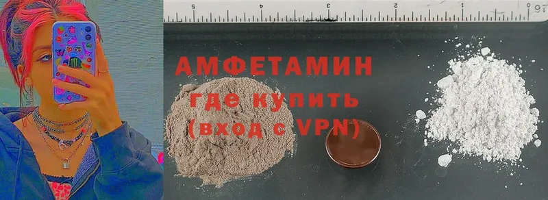 Amphetamine 97%  Карабулак 