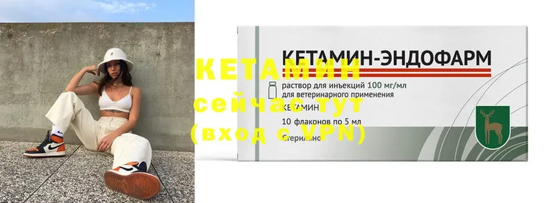 Кетамин ketamine  Карабулак 