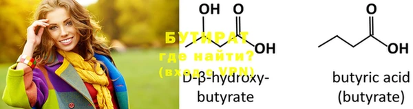 дистиллят марихуана Бронницы