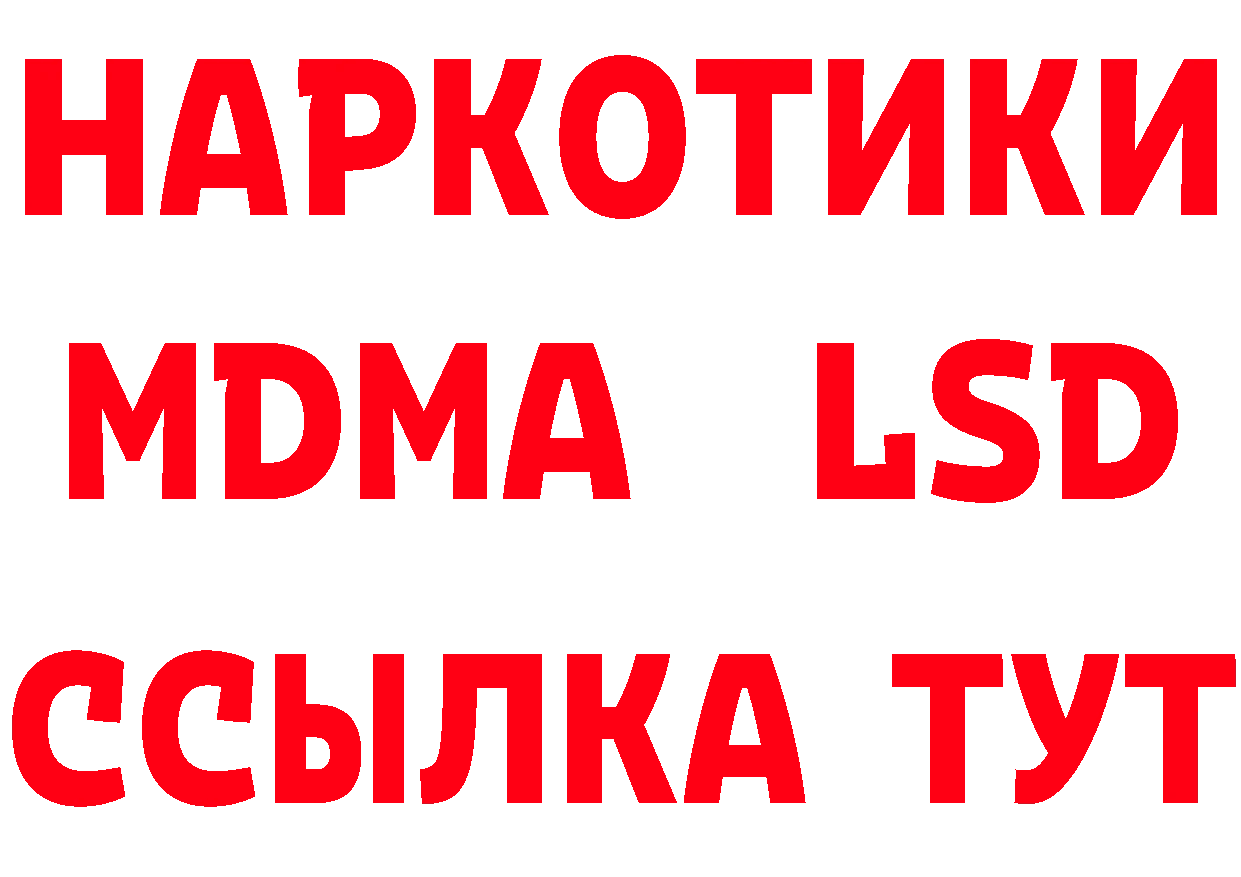 ТГК жижа рабочий сайт это hydra Карабулак