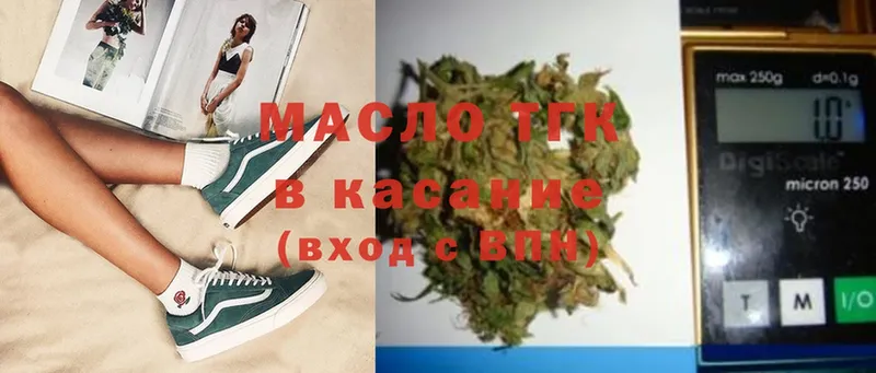 ТГК жижа  где найти   Карабулак 